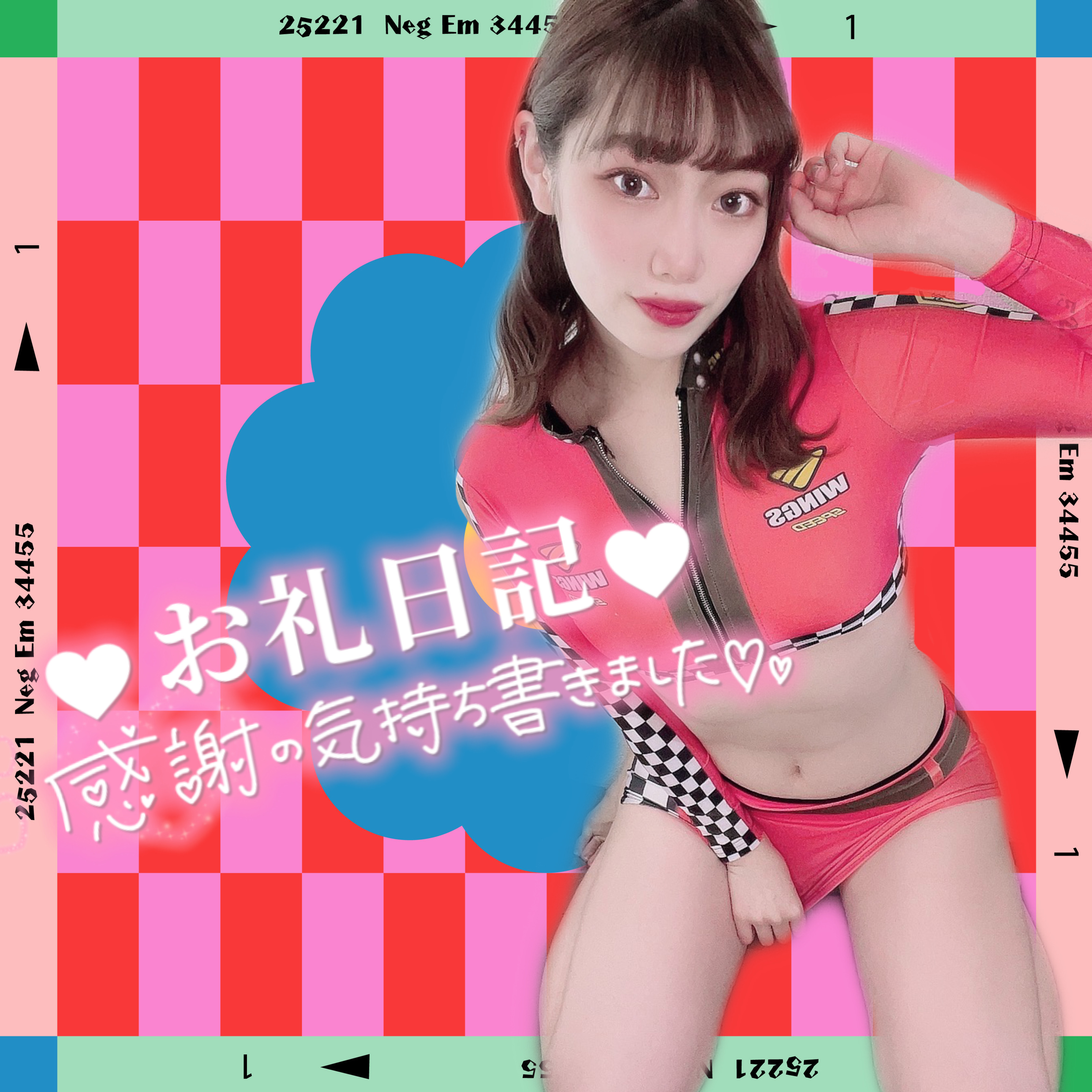 返信画像
