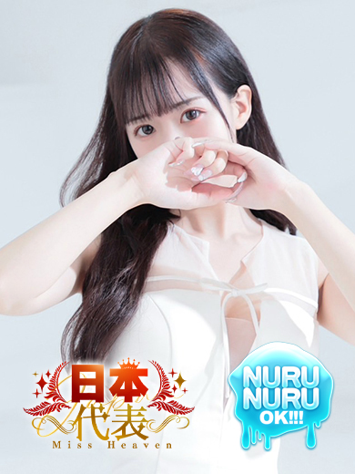 エクラ東京 上門服務 AKARI♦LUXE♦