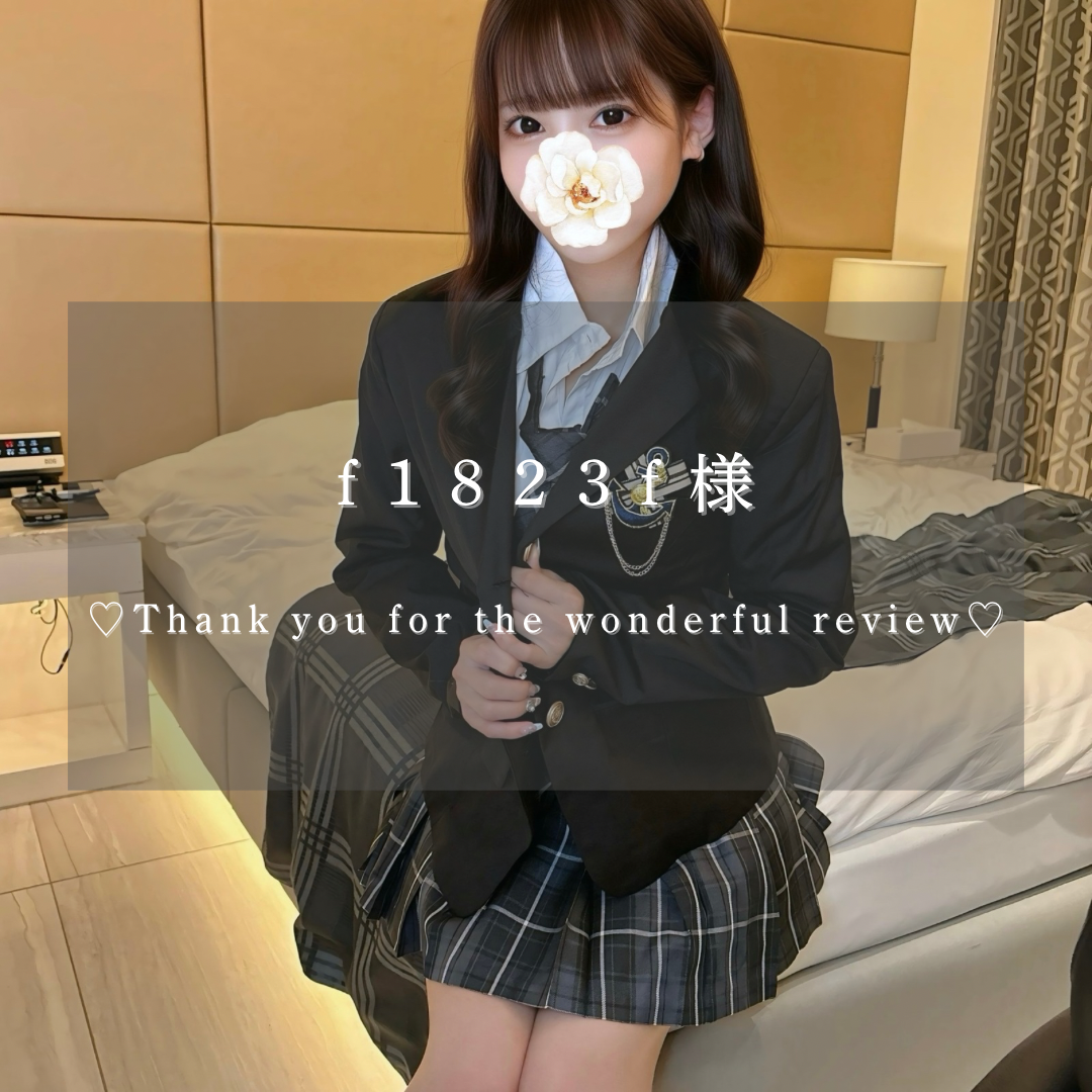 返信画像