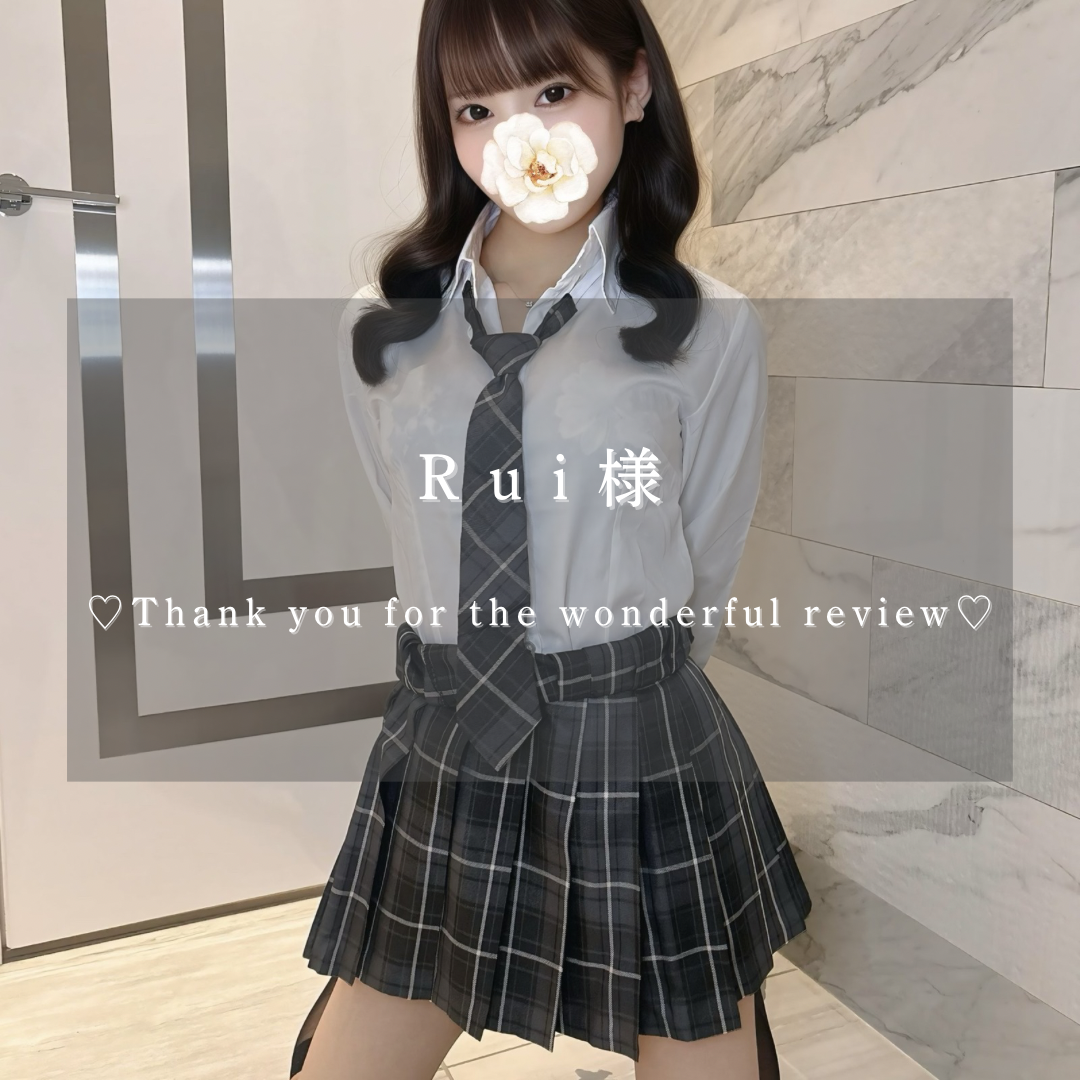 返信画像