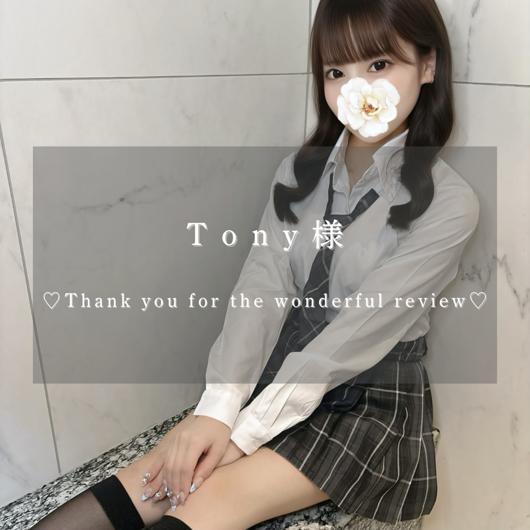 返信画像