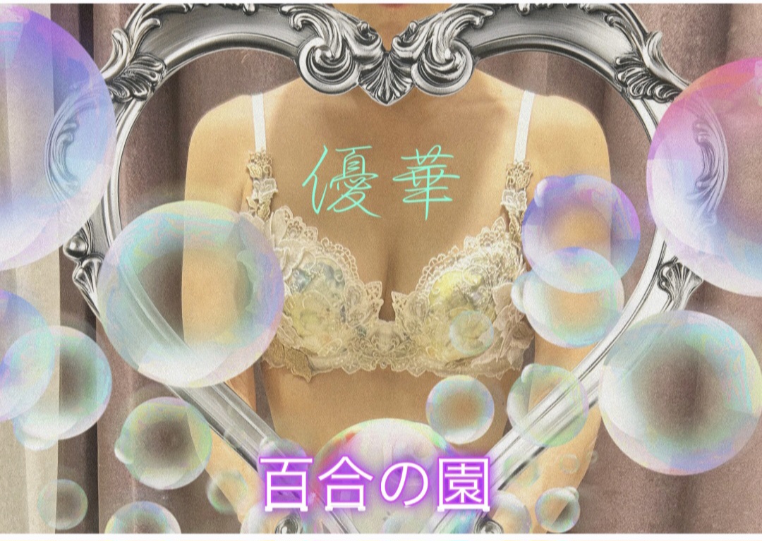 返信画像