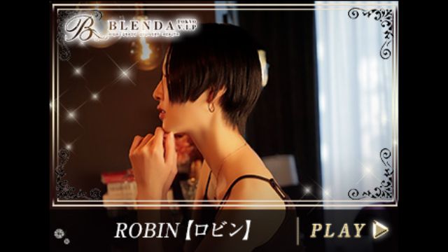 Robin