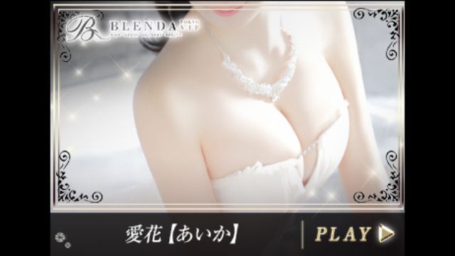 Aika