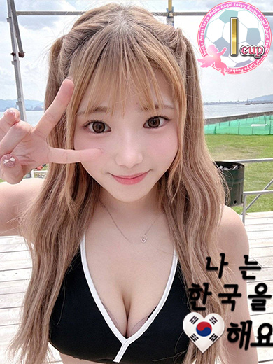   NEIRO SAKI