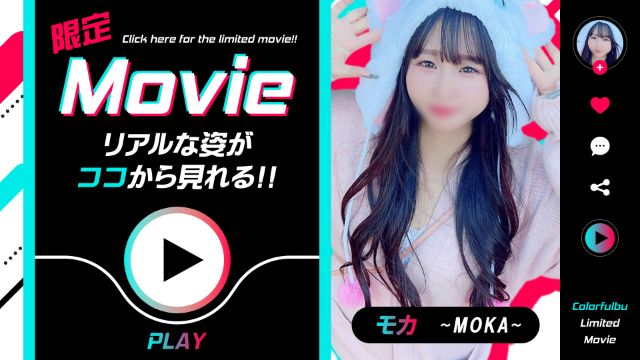 MOKA／Ｔ150／Dcup