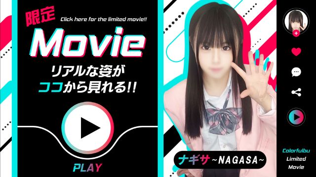 NAGISA／T152／Dcup