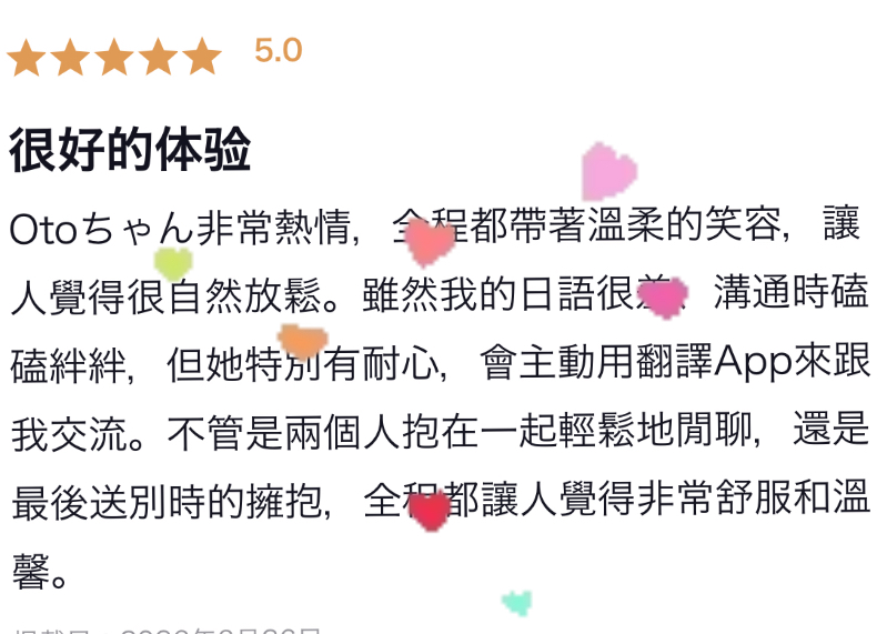 返信画像