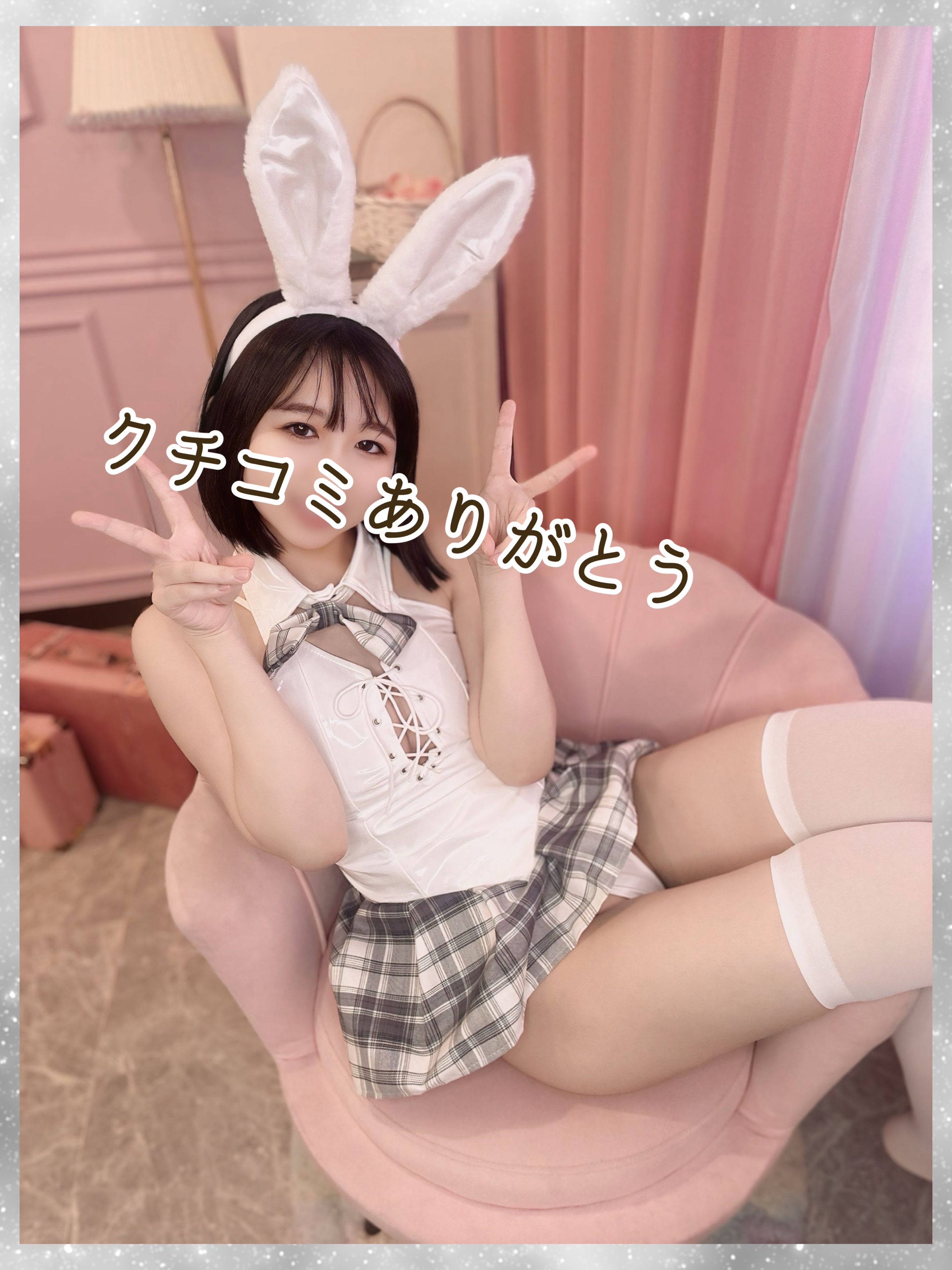 返信画像