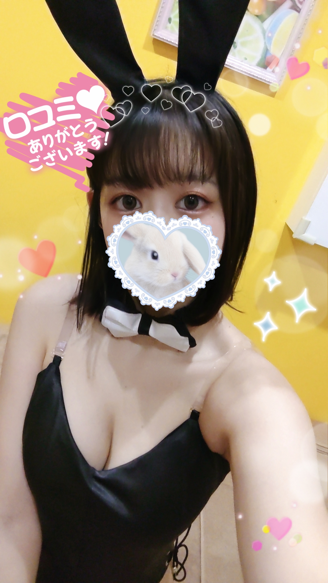 返信画像