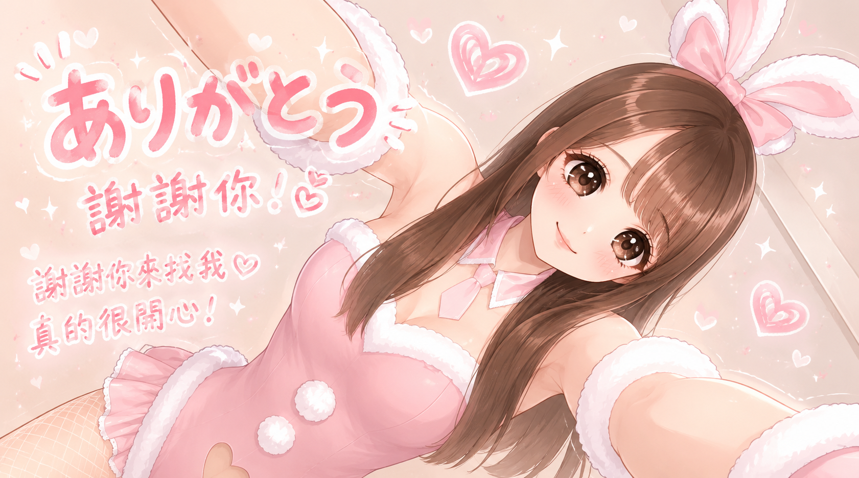 返信画像