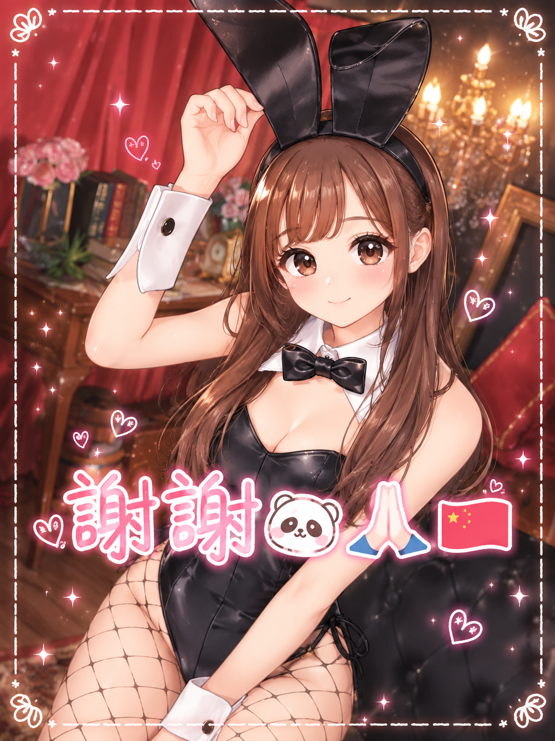 返信画像