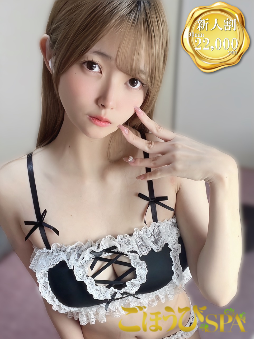 Japanese Big Boobs Hentai Massage Club Tokyo nuru massage Service outcall MASHIRO