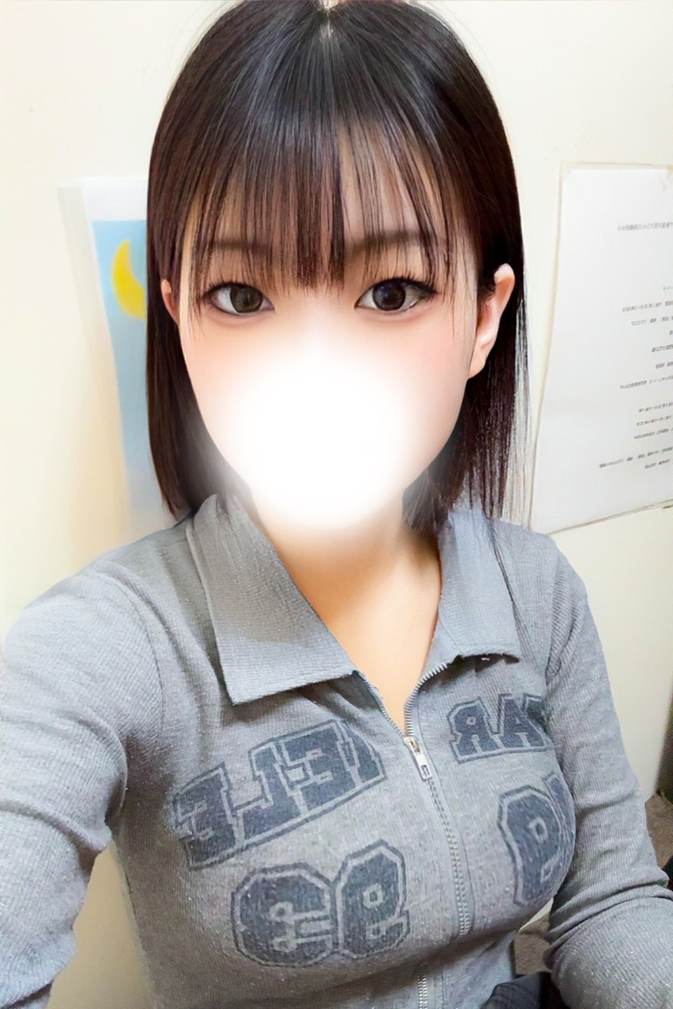 OMOTENASHI Girls in Shinjuku エステ(店舗)・アロマ RUKA