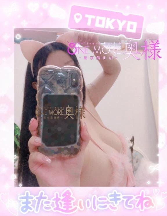 返信画像