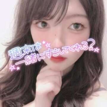 Once More JAPANESE girl デリヘル なつ　♠