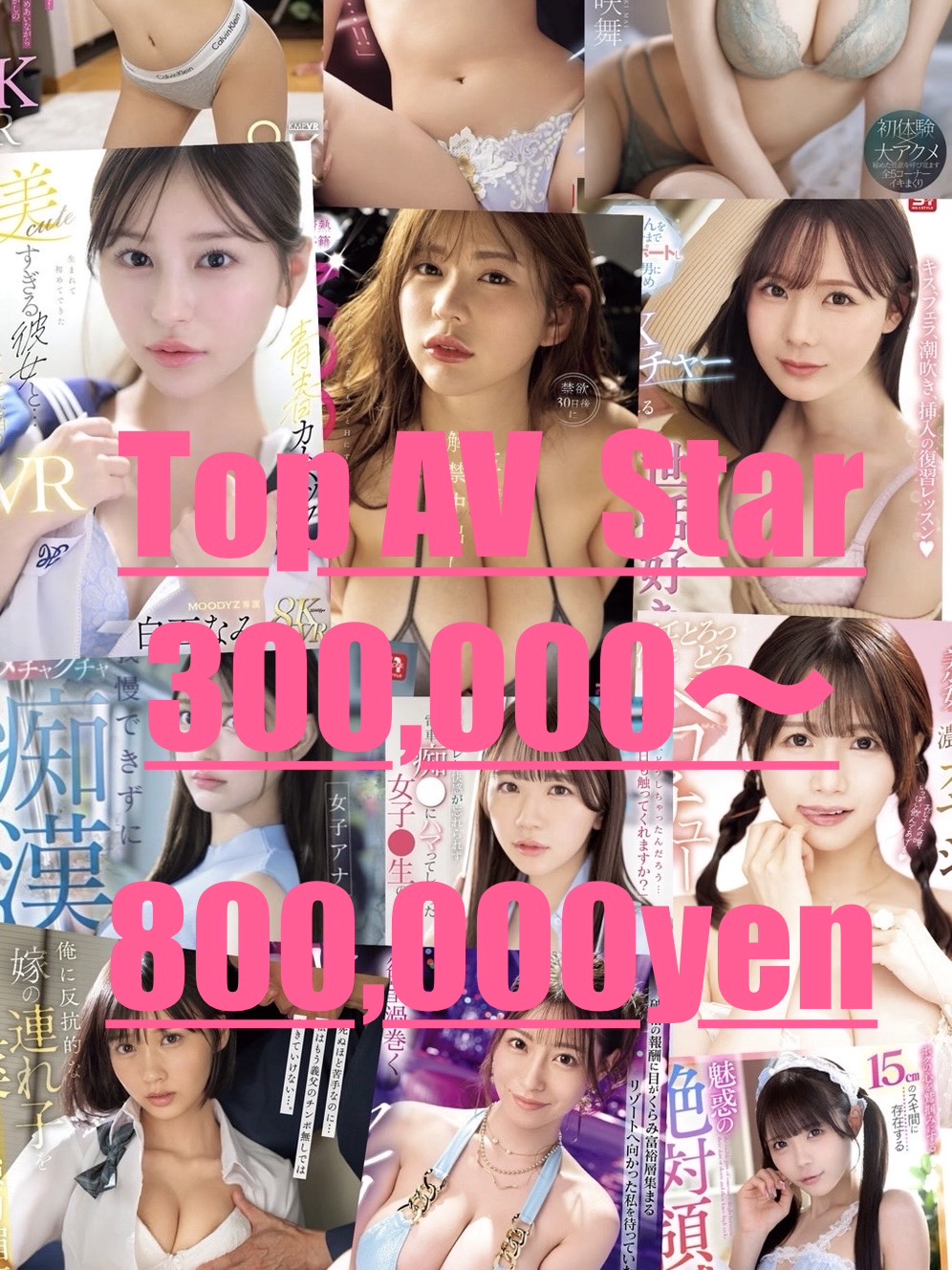   【S】300,000~800,000yen