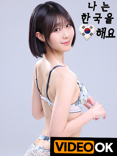 Tokyo Royal Escort 안마(데리버리) SATOU NAZUNA