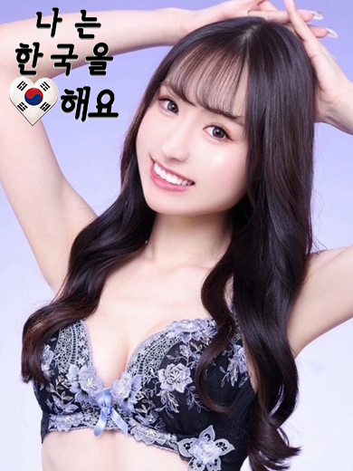 Tokyo Royal Escort 안마(데리버리) MOMOZONOYUI