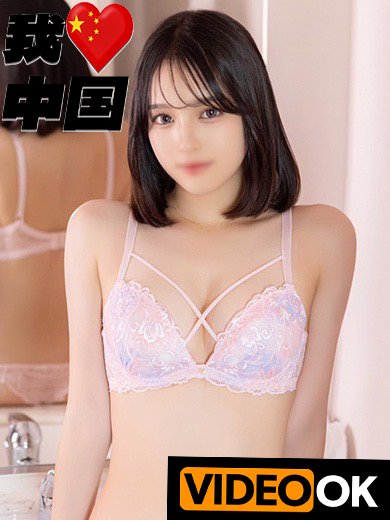 とうきょうろいやるえすこーと outcall escort service 愛沢ゆめ