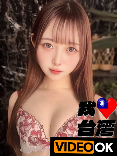 Tokyo Royal Escort 안마(데리버리) IZUMI THINA