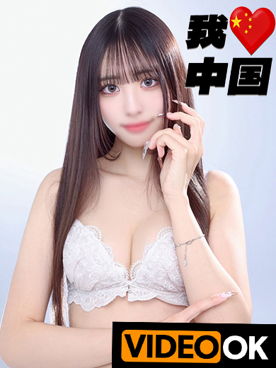 Tokyo Royal Escort 안마(데리버리) NISHINO RIO