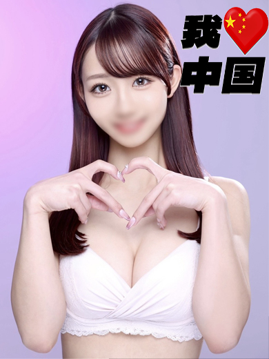 Tokyo Royal Escort 안마(데리버리) SENA YUKA