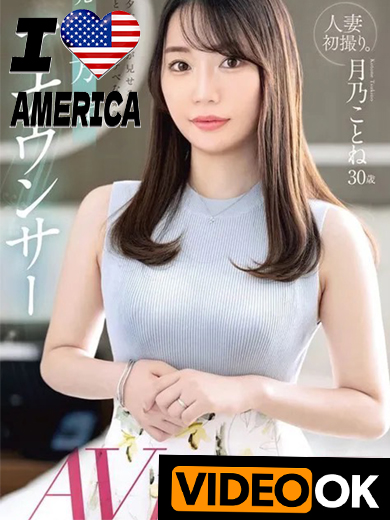 Tokyo Royal Escort 안마(데리버리) KOTONE