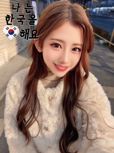 Tokyo Royal Escort 안마(데리버리) AMAMIYA SETSUNA