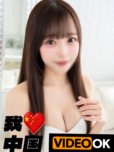 Tokyo Royal Escort デリヘル KURIYAMA AN