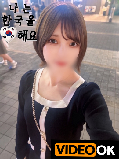 Tokyo Royal Escort 안마(데리버리) KANATA MINAMI