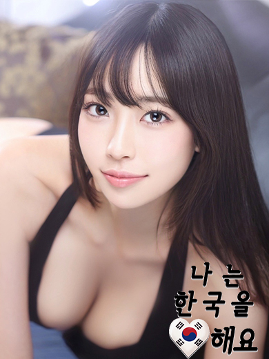 Tokyo Royal Escort 안마(데리버리) NISHIKAWAAMU
