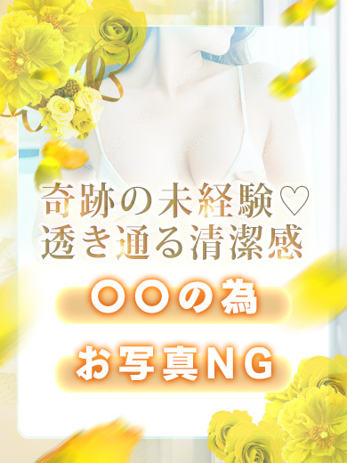 Executive Japan outcall escort service RIN