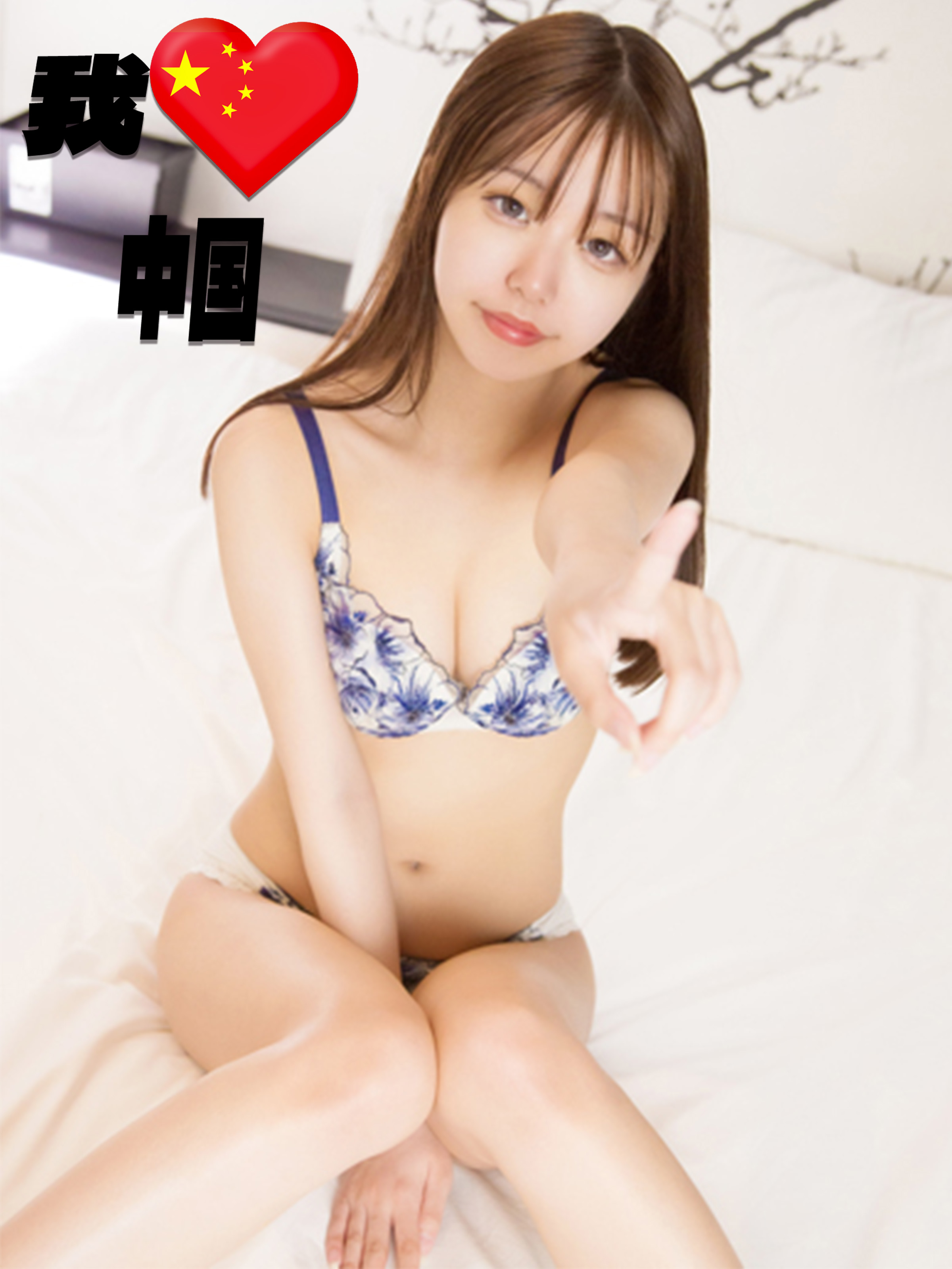   NAO