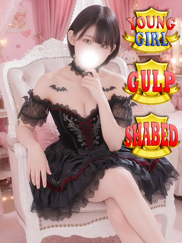 Once More JAPANESE girl　IN　SHINJUKU デリヘル HIKARI　3POK!