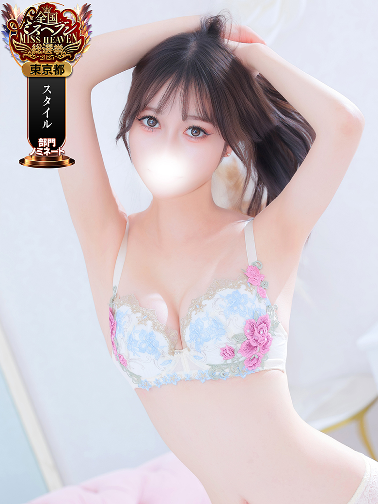 Japan Top Class Gentlemen’s Club〜Chloe〜 (Japanese Girls Only) 上門服務 UTA