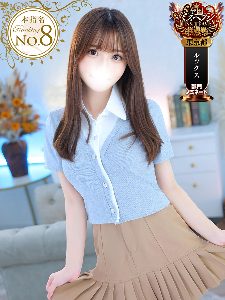 Japan Top Class Gentlemen’s Club〜Chloe〜 (Japanese Girls Only) 上門服務 MARIN