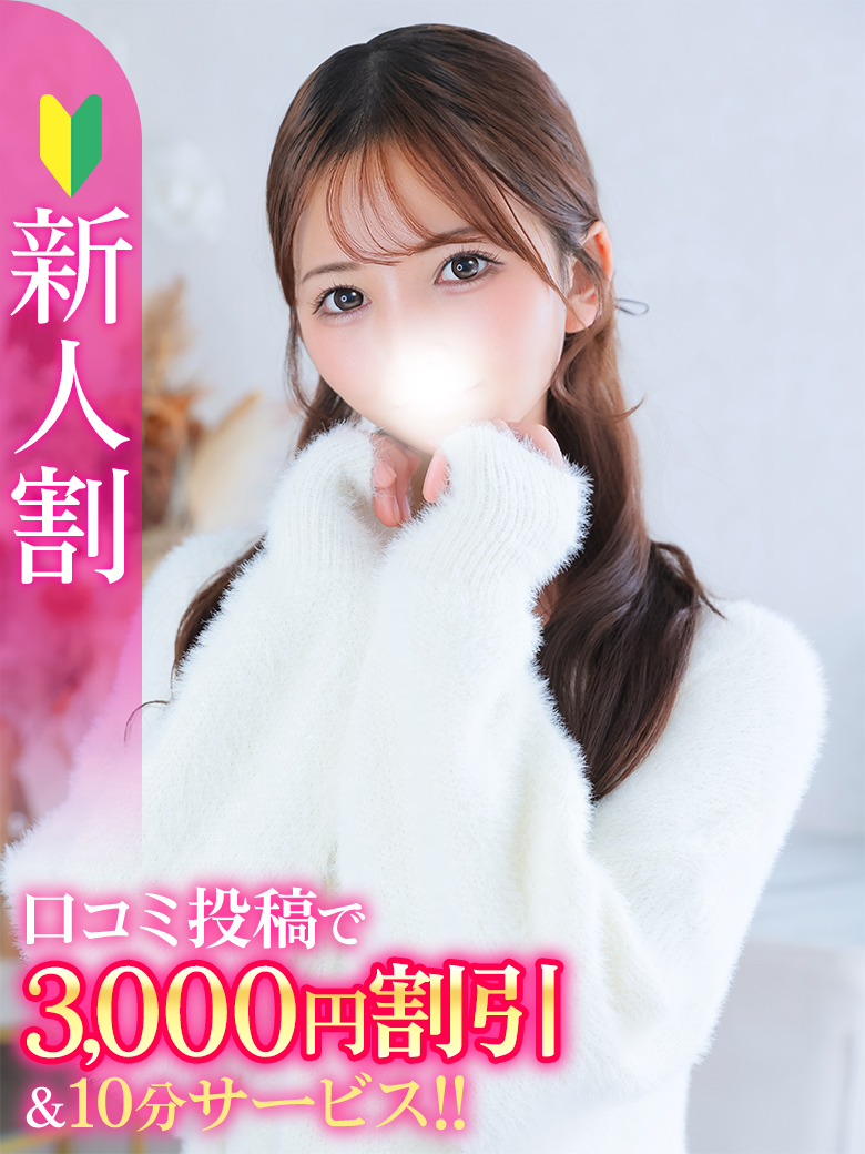 Japan Top Class Gentlemen’s Club〜Chloe〜 (Japanese Girls Only) outcall escort service SAKURA(G)