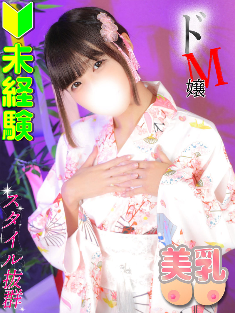 Japanese HENTAI OMOTENASI CLUB 酒店服务 MAMIKA