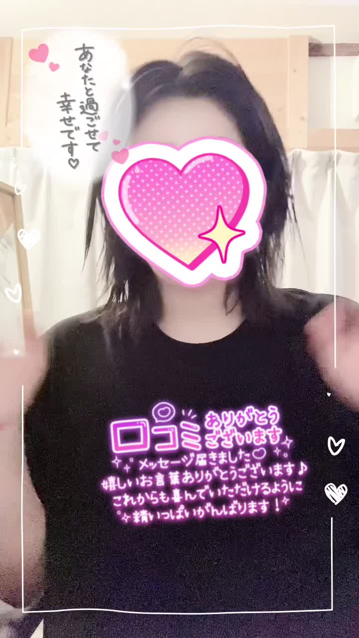 返信動画サムネイル