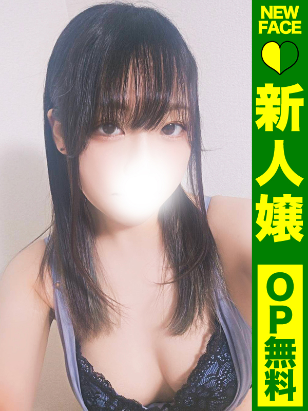 どMばすたーず　群馬　高崎店 上門服務 YUKINO