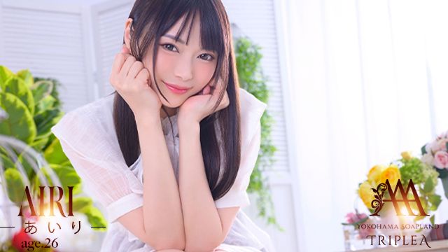 AIRI