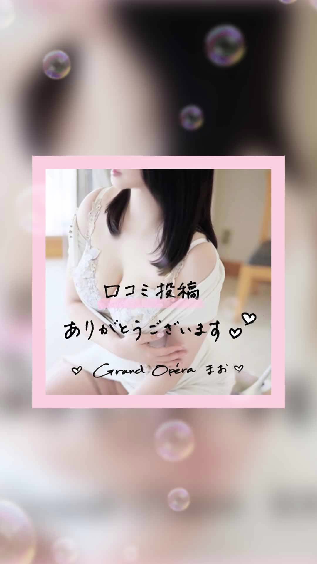 返信動画サムネイル