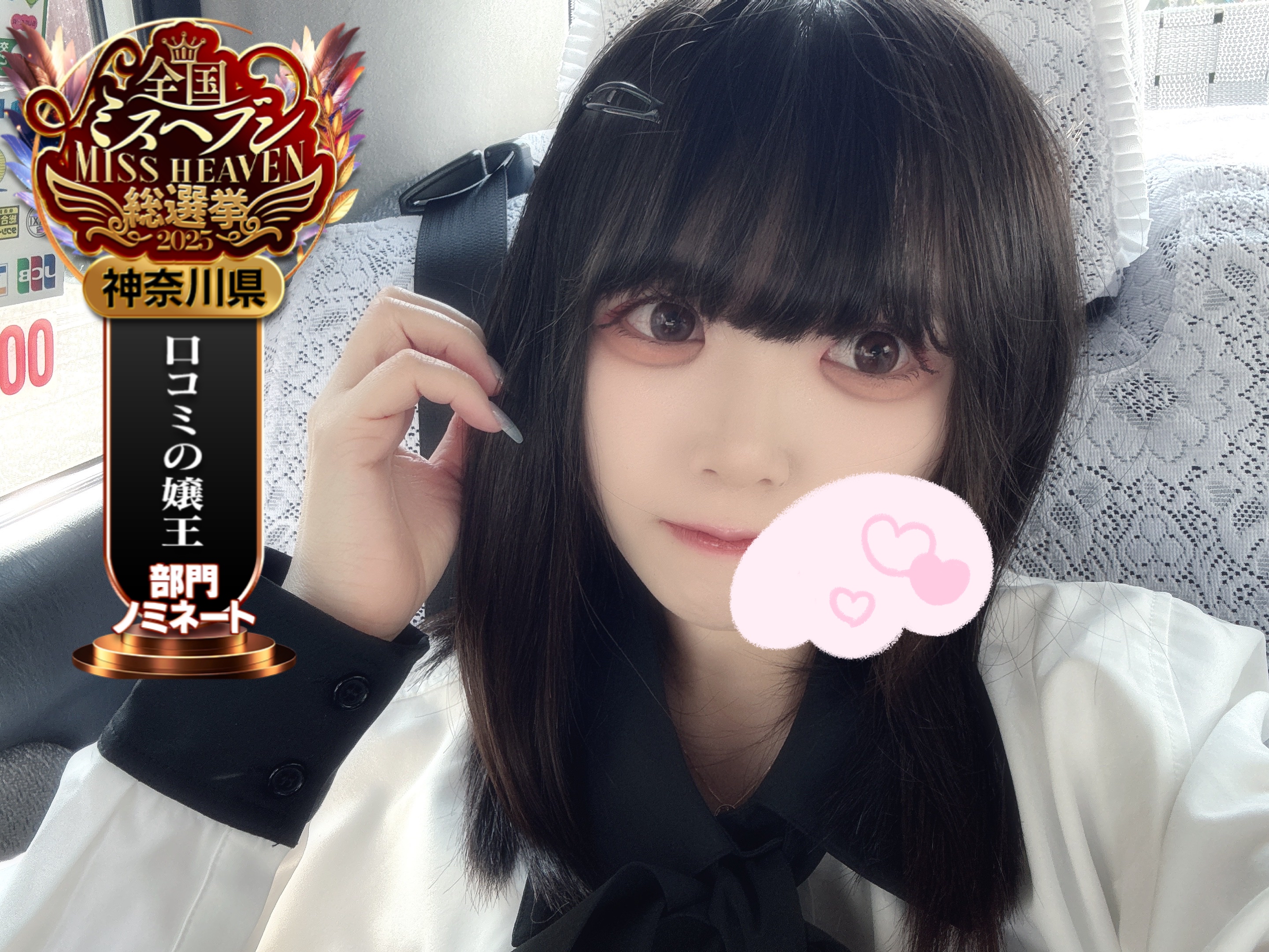 返信画像