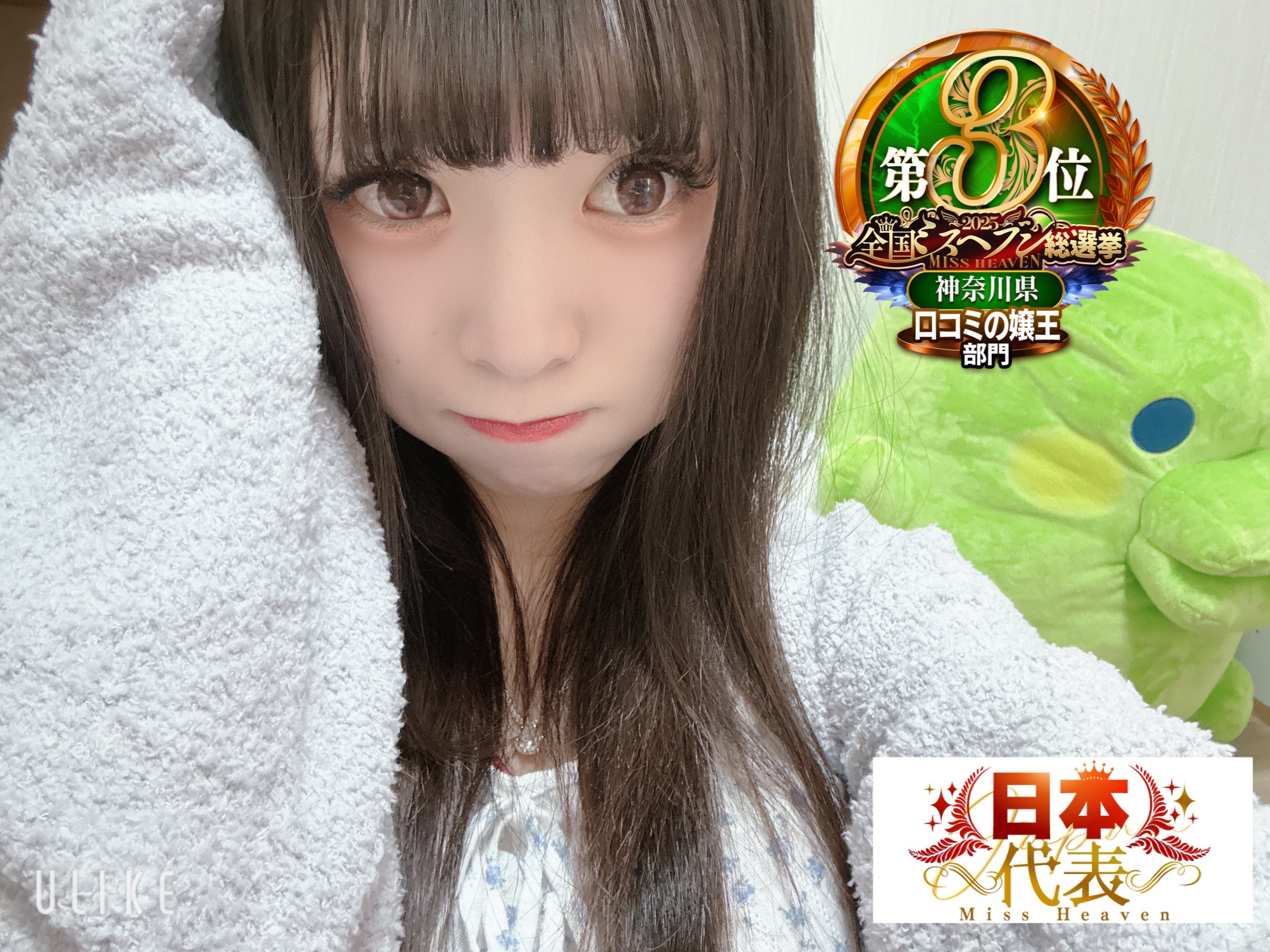 返信画像