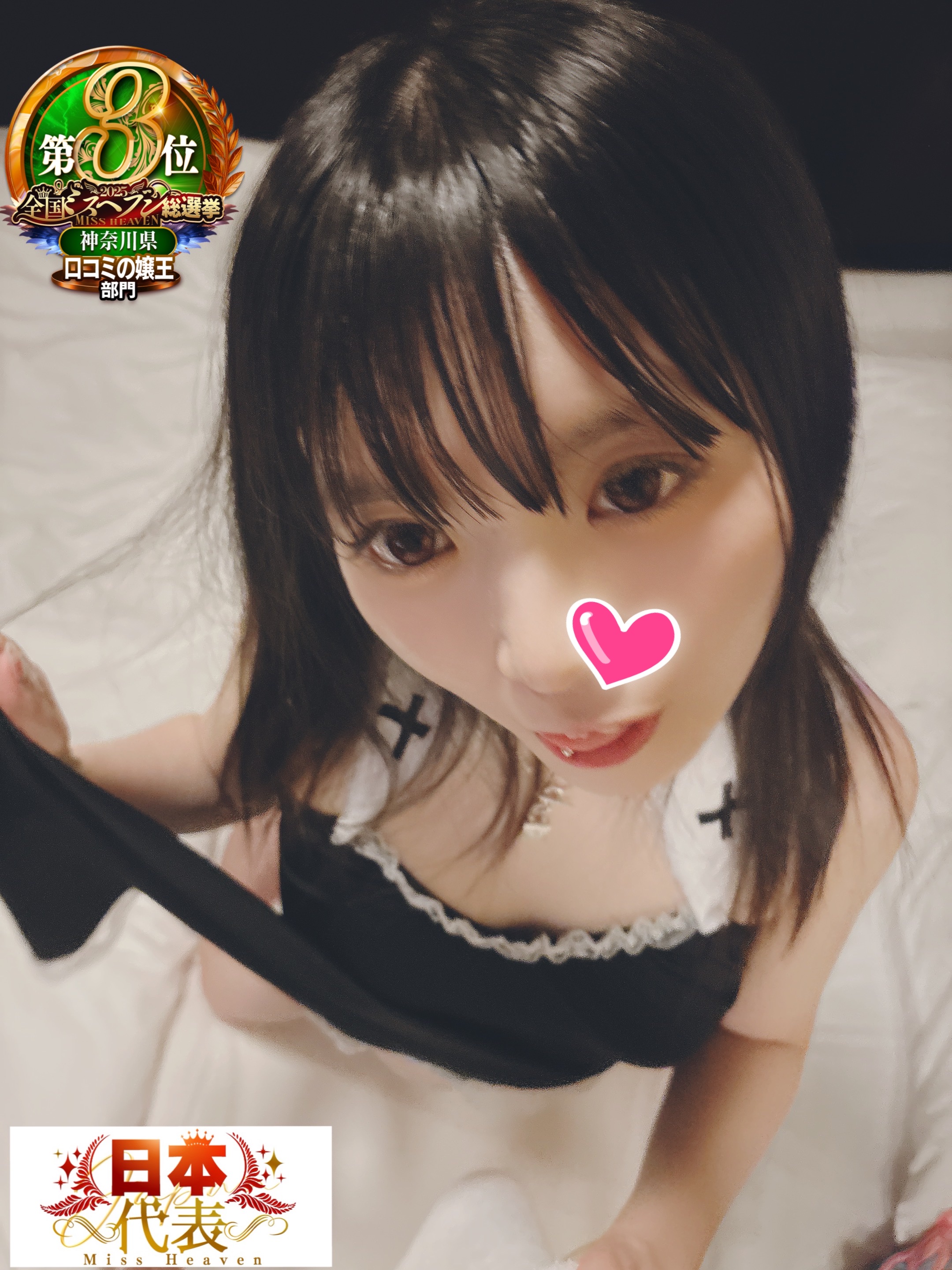 返信画像