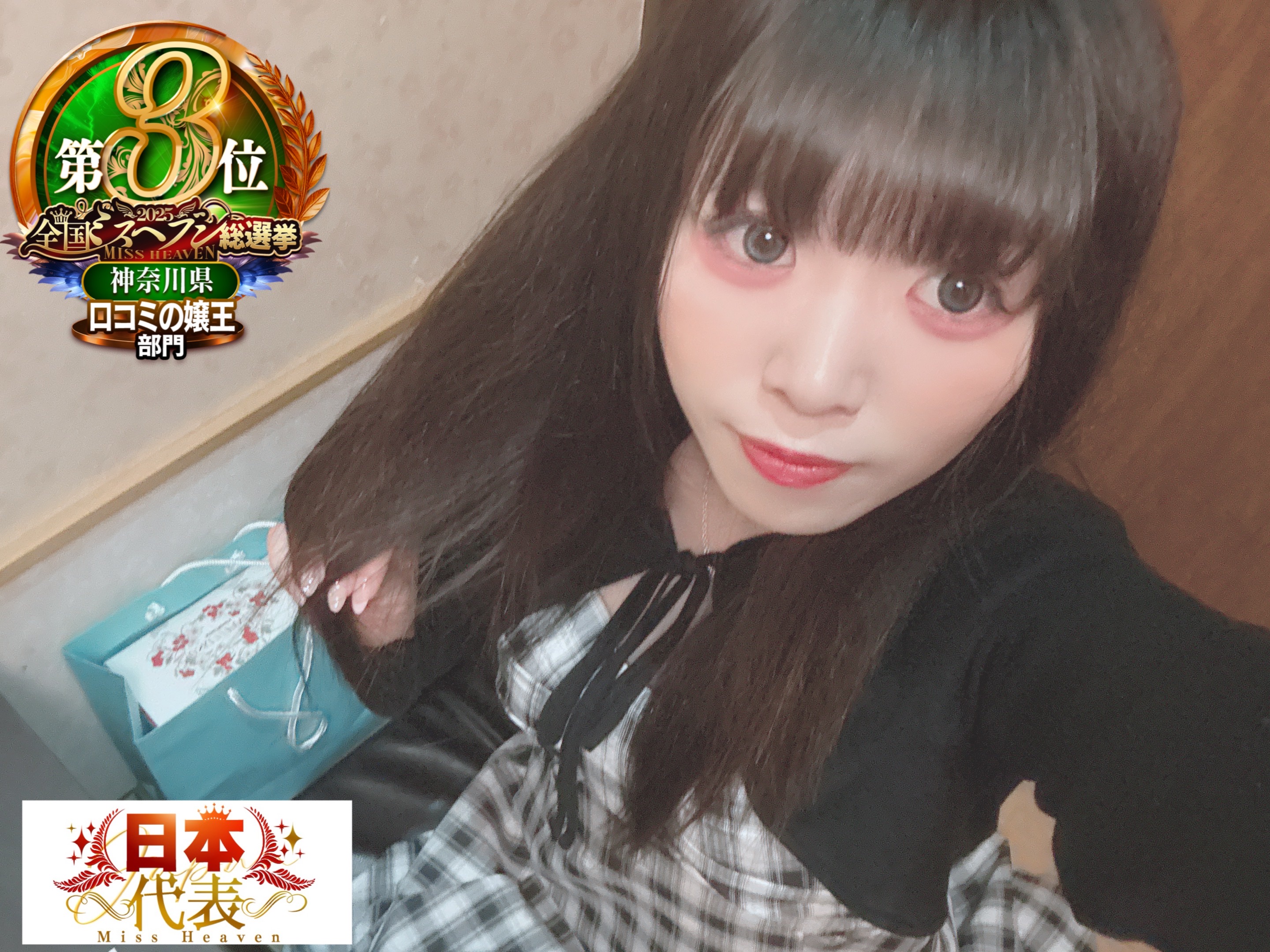 返信画像