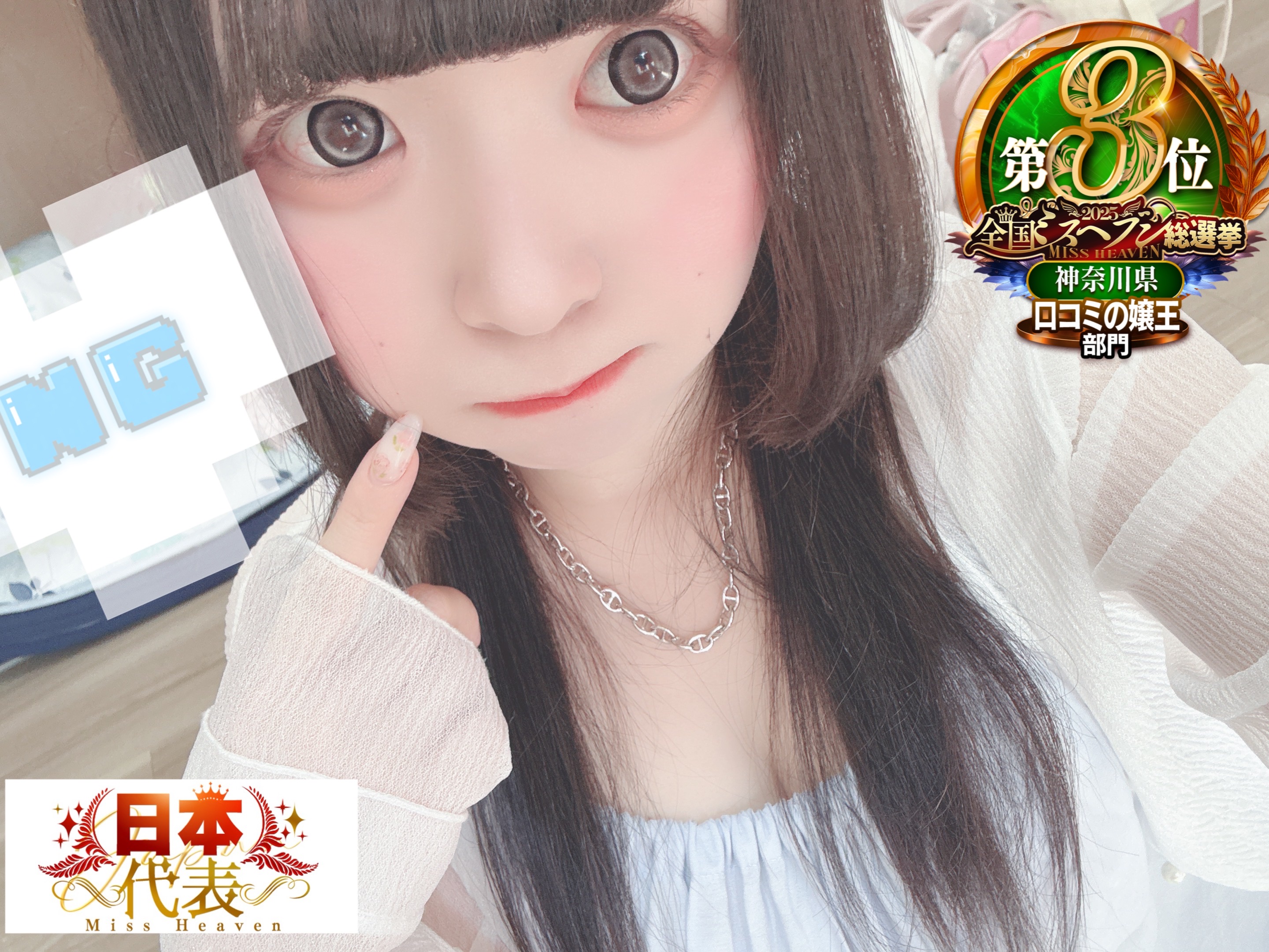 返信画像