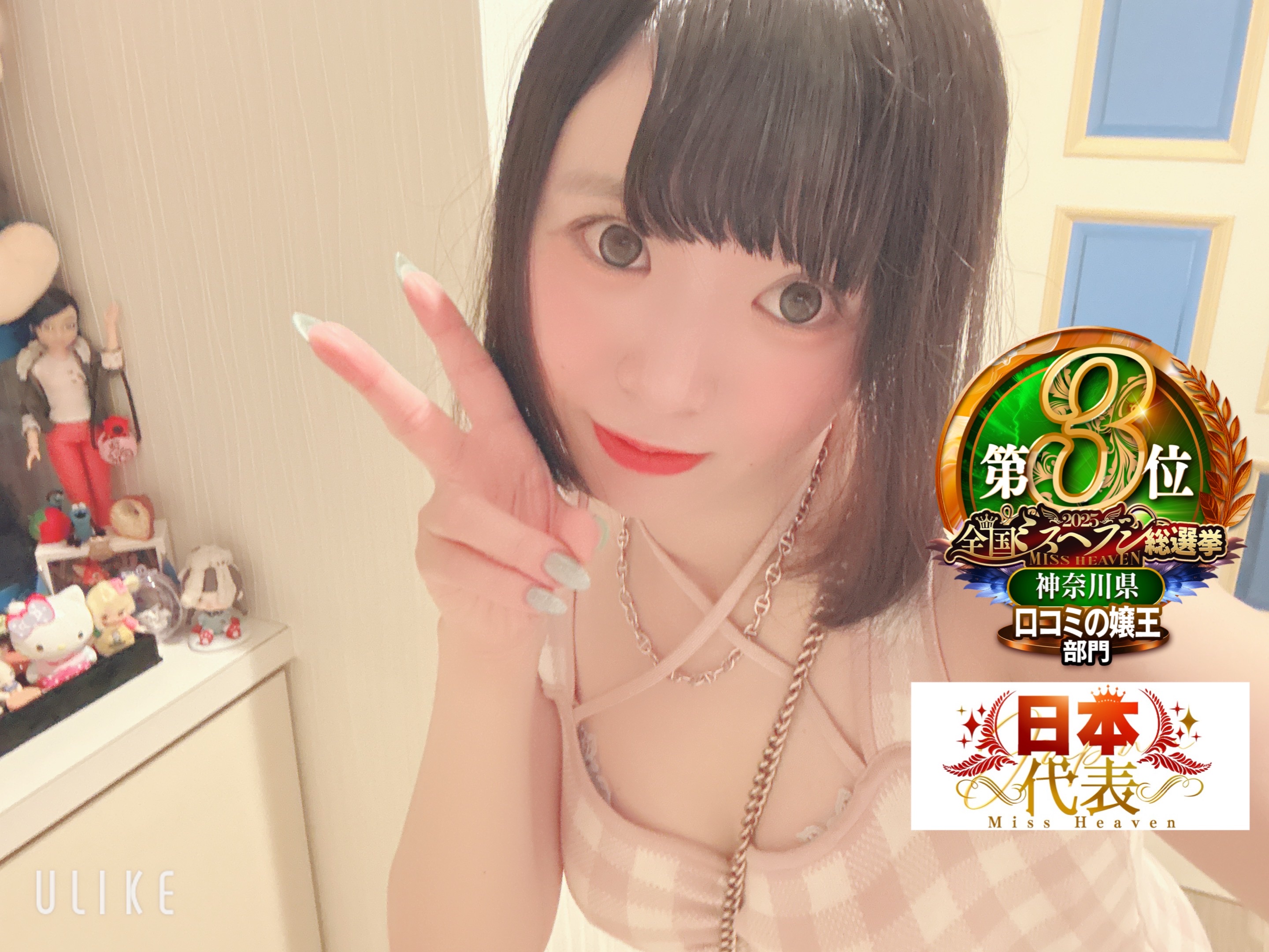 返信画像
