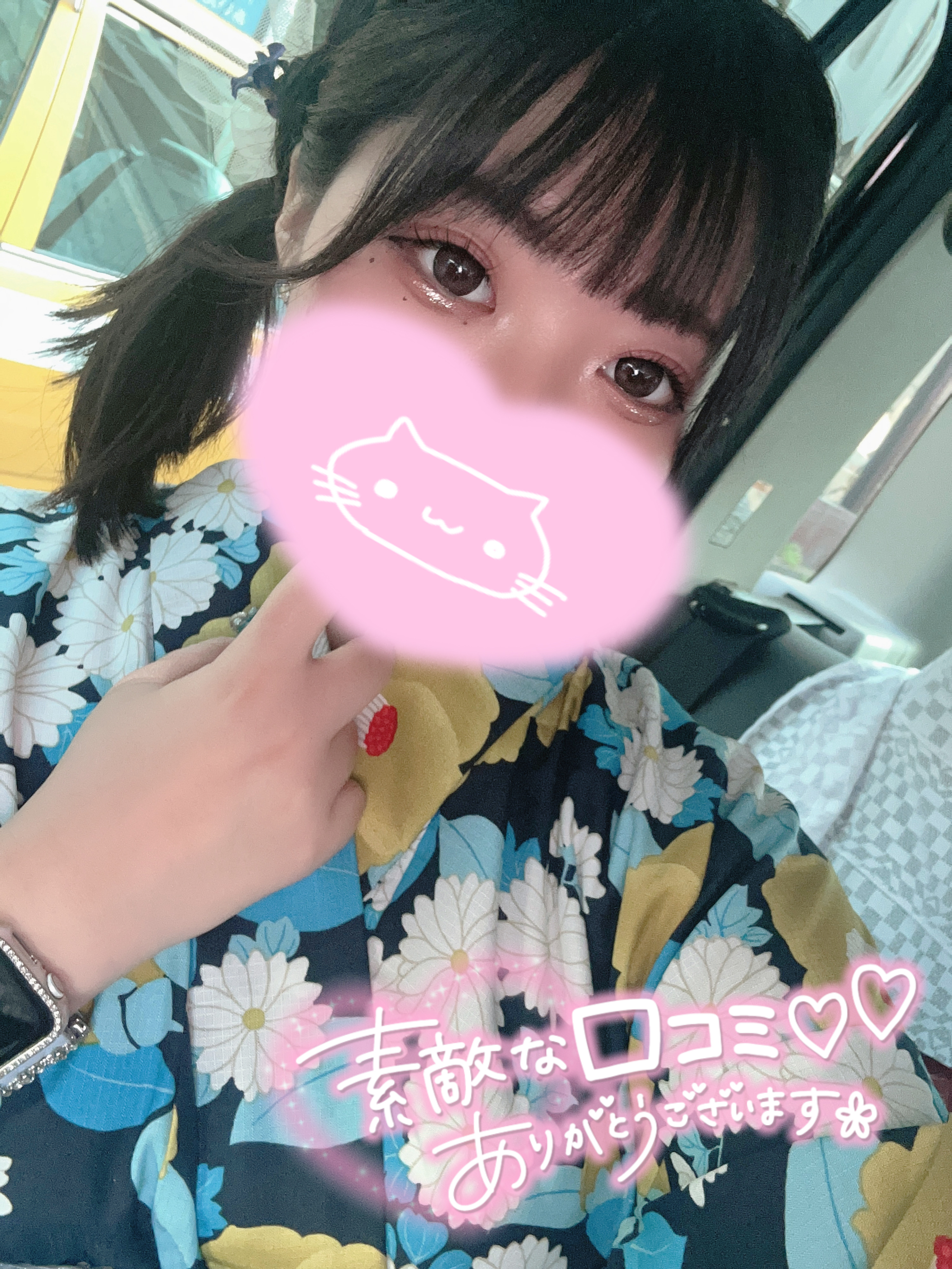 返信画像